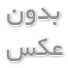  نکاتی برای انتخاب لباس فوتبال مناسب